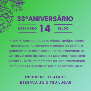 Celebração do 33º Aniversário da ESMTC
