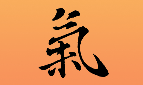 Qi ou Chi